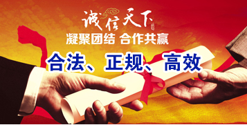贞丰讨账公司